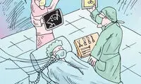 کارتون: ویزیت وایبری!
