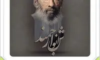 عکس: تشکر اینستاگرامی «برزو ارجمند»