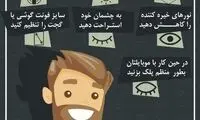 ۷ راه برای مراقبت از چشم‌ها در فضای مجازی