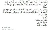 دفاع قاطعانه عطاءالله مهاجرانی از رهبر انقلاب
