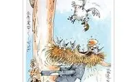ببینید فقر با مردم چه کرده؟!
