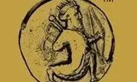 نخستین پول ایرانی 2518 ساله شد +عکس