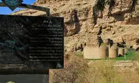 عکس: پل «دختر»