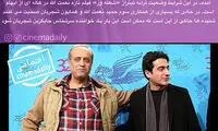 «شعله ور» با شجریان یا خواننده جدید؟