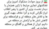 توئیت سخنگوی وزارت خارجه درباره حادثه عمان
