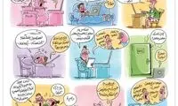 هرکی آنلاین هست به بقیه خبر بده!