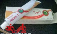 عکس: پمادی با نام نامتعارف!