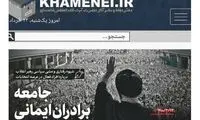 پاسخ رهبر انقلاب درباره نظر نهایی شورای نگهبان