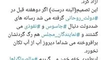 قیمت شیر، آزاد شد اما آب از آب تکان نخورد!