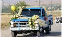 ماشین عروس دیدنی: نیسان آبی!