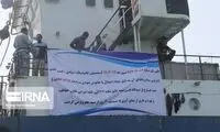 کشتی متخلف ترال در چابهار توقیف شد