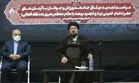 اظهارنظر نوه امام درباره شرایط تیم ملی