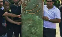 عکس: سنگ مزار مرحوم حبیب محبیان