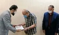 سیمون آیوازیان نشان درجه یک هنری گرفت