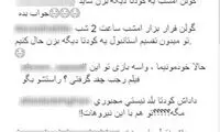 توصیه ایرانی ها خطاب به گولن: داداش کودتا بلد نیستی مجبوری مگه؟