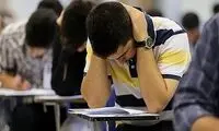 امروز؛ آخرین مهلت دریافت کارت آزمون ارشد