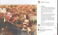 دلنوشته صابر ابر: عمو ایرج بسازید، فیلم، سریال