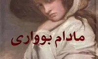 آیا واقعا به این همه خبر در روز نیازمندیم؟