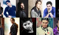 این خواننده های بی کلاس!