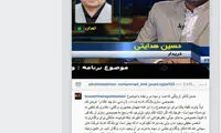 آخرین اظهارنظر هدایتی در اینستاگرام