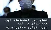 کنایه سنگین علی کریمی به استعفای نبی