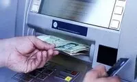 یارانه جاماندگان چه زمانی واریز می‌شود؟