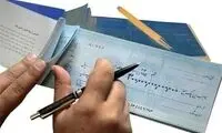 زمان جایگزینی چک‌های قدیمی با چک‌های جدید