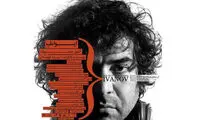 روحِ «ایوانف» را روی صحنه ببینید