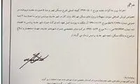 مشکل ضمانت تحویل مسکن مهر، برطرف شد
