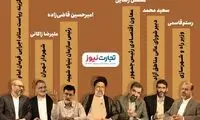 سرنوشت جالب ۶ رقیب سیاسی رئیسی