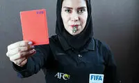گلاره ناظمی: دوست دارم داور بازی برزیل باشم