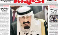 بذرپاش: حالا متوجه شدید چرا «خبر مرگش»؟