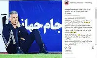 میناوند به کی‌روش: تو یک روانی هستی!