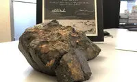 یک قطعه از ماه در حراج کریستی فروخته می‌شود