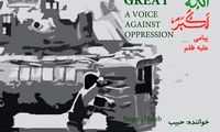 «حبیب» حق دفاع از مردم غزه را ندارد؟ +ویدئو