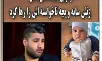 آیا ساسی مانکن صاحب فرزند است؟
