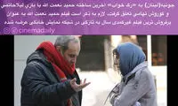 «رگ خواب»، برگزیده جشنواره جونیه لبنان