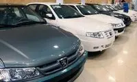 آخرین قیمت‌ها در بازار خودرو