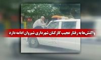 واکنش‌ استاندار به رفتار کارکنان شهرداری شیروان