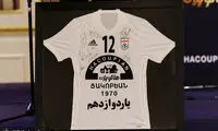 رونمایی از لباس رسمی تیم ملی ایران