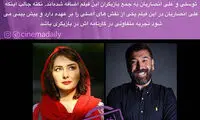 هانیه توسلی و علی انصاریان در فیلم پولاد کیمیایی