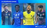 گزارش AFC از مهمترین سلاح پرسپولیس مقابل الهلال
