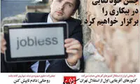 اولین واکنش خاوری به برگزاری دادگاهش!