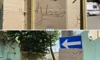 نبود واکسن، یک مرکز واکسیناسیون را تعطیل کرد
