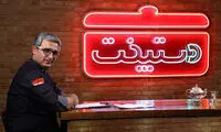 جنجال مجری تلویزیون درباره پنیر لیقوان