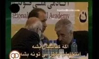 هر آنچه در 90 جنجالی دیشب گذشت