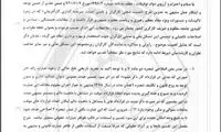 فاز جدید اصلاح قانون کار کلید خورد