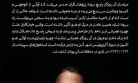 دختران ۹۰۰۰ سال پیش این شکلی بودند!