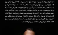 دختران ۹۰۰۰ سال پیش این شکلی بودند!