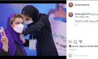دنیا مدنی، واکس ایرانی کرونا زد